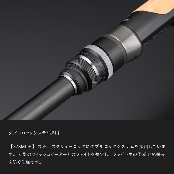 REVOLTAGE 2pcsモデル